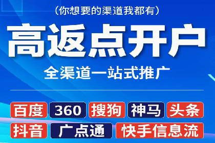 百度竞价广告收费策略探讨