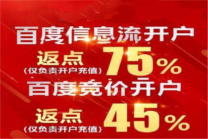 竞价推广开户费用攻略：案例分享助你高效推广