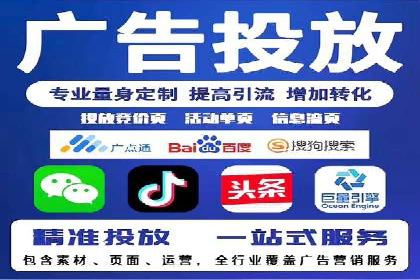 信息流广告投放策略：成功案例启示